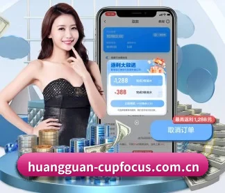 皇冠新体育APP安卓 APP