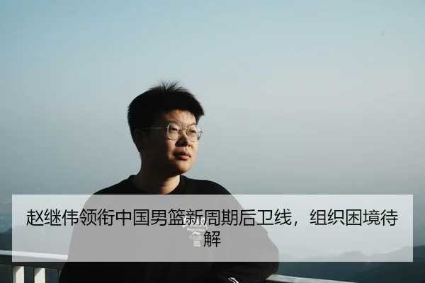 zhao-ji-wei-ling-xian-zhong-guo-nan-lan-xin-zhou-qi-hou-wei-xian-zu-zhi-kun-jing-dai-jie-3-252.jpg